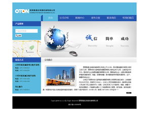 網(wǎng)站界面改版設(shè)計(jì) 從用戶需求出發(fā)，重塑網(wǎng)頁與網(wǎng)站體驗(yàn)