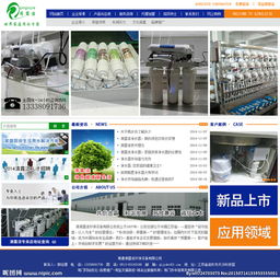 網頁與網站設計中的圖片藝術 視覺敘事與用戶體驗的核心