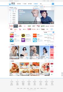 從網頁到網站 構建卓越數字體驗的設計之道