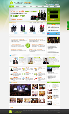 果汁網站網頁設計 打造清新、誘人且高效的線上體驗