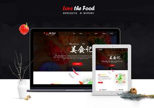 美食網(wǎng)頁設(shè)計(jì)初體驗(yàn) 手作食材的視覺盛宴