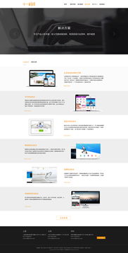 網(wǎng)站建站官網(wǎng)設(shè)計(jì) 打造卓越的用戶體驗(yàn)與品牌形象